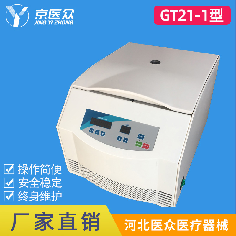 GT21-1_ʽxęC