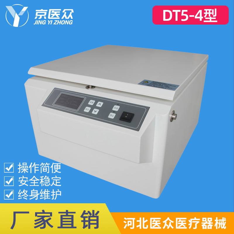 DT5-4_(ti)ʽxęC(j)