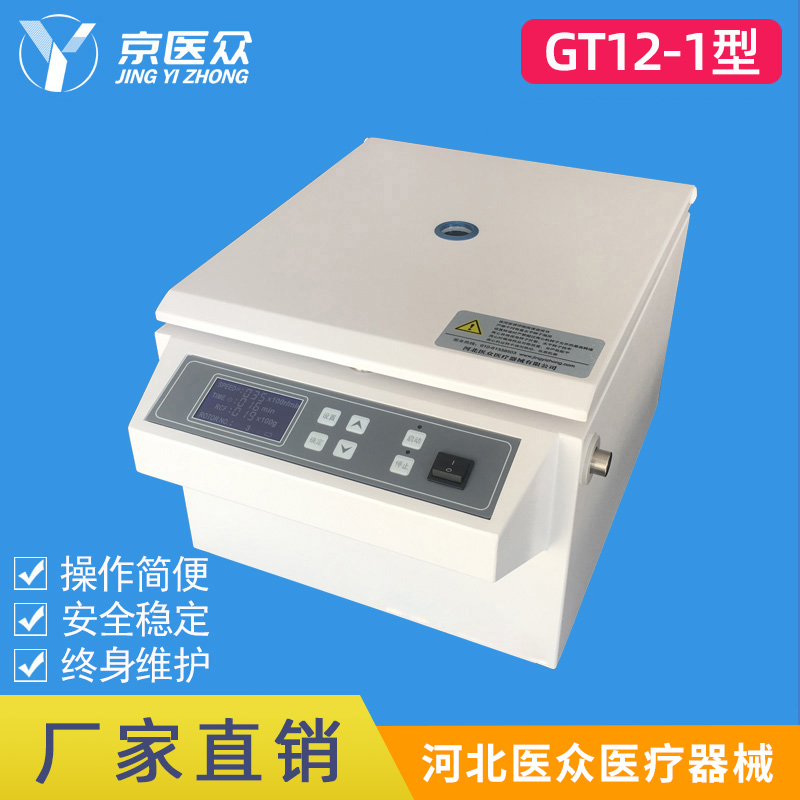 GT12-1͸ë(x)xęC(j)